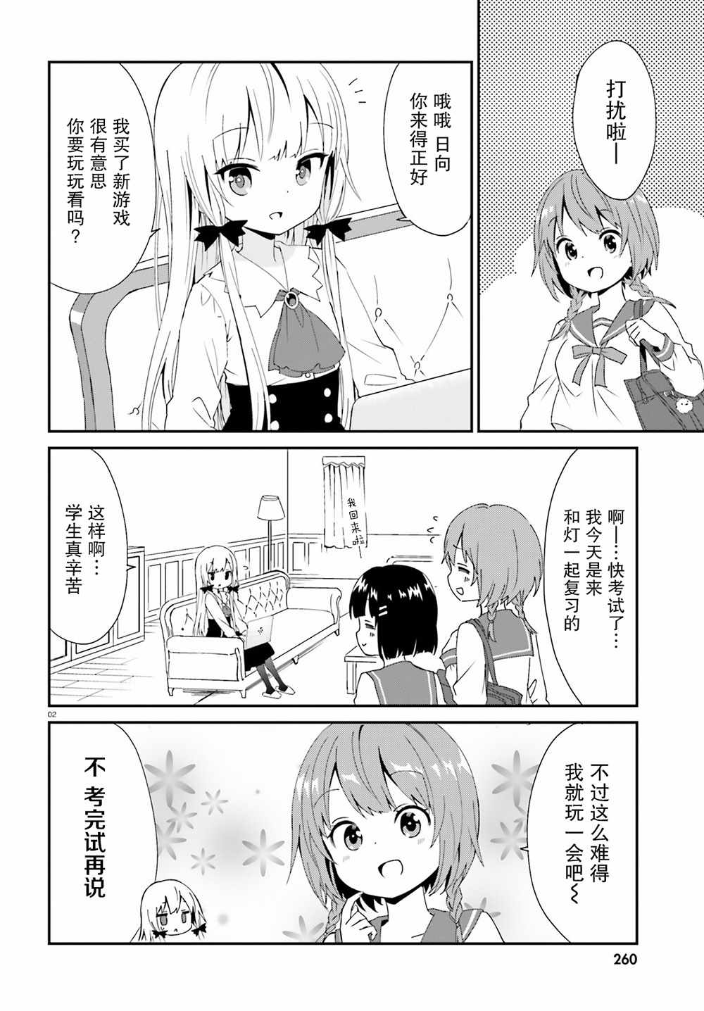 第3页