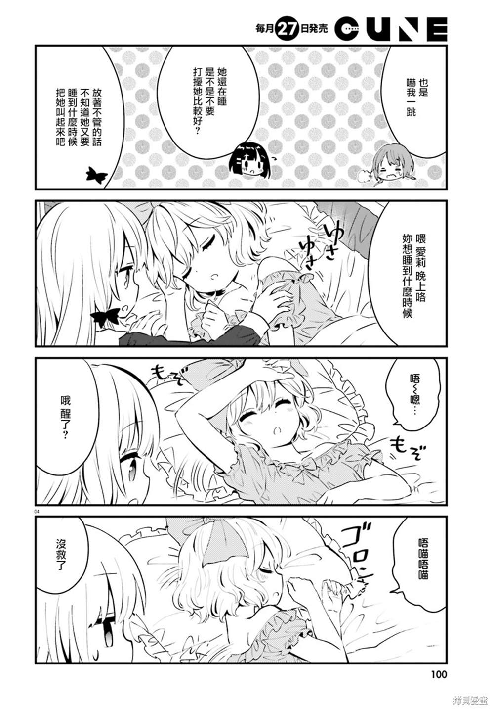 第4页