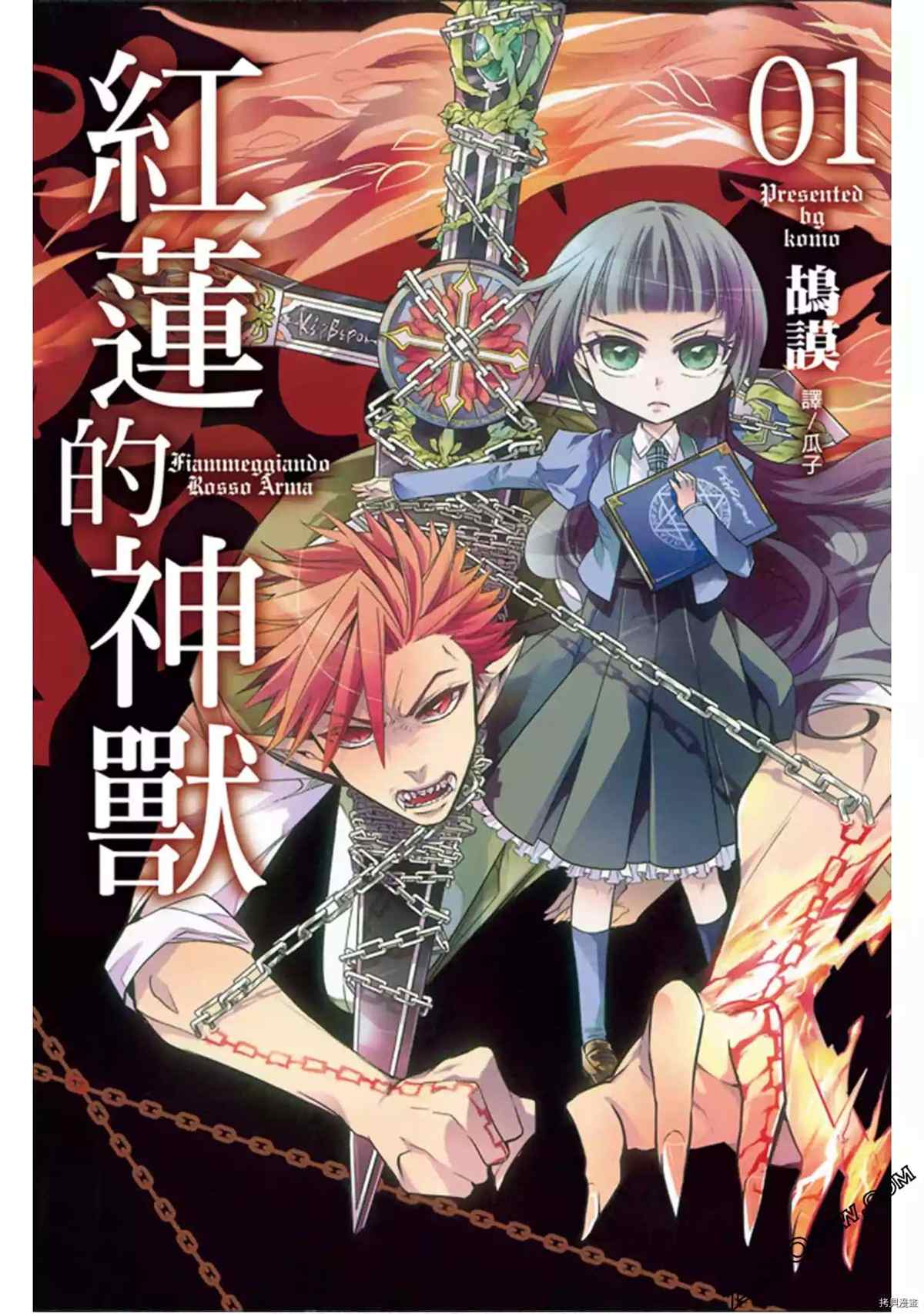 第1页