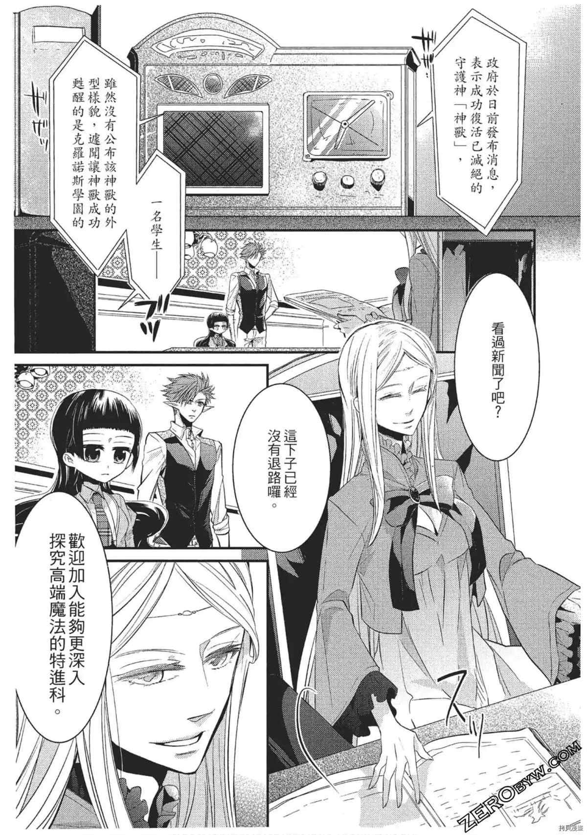 第102页