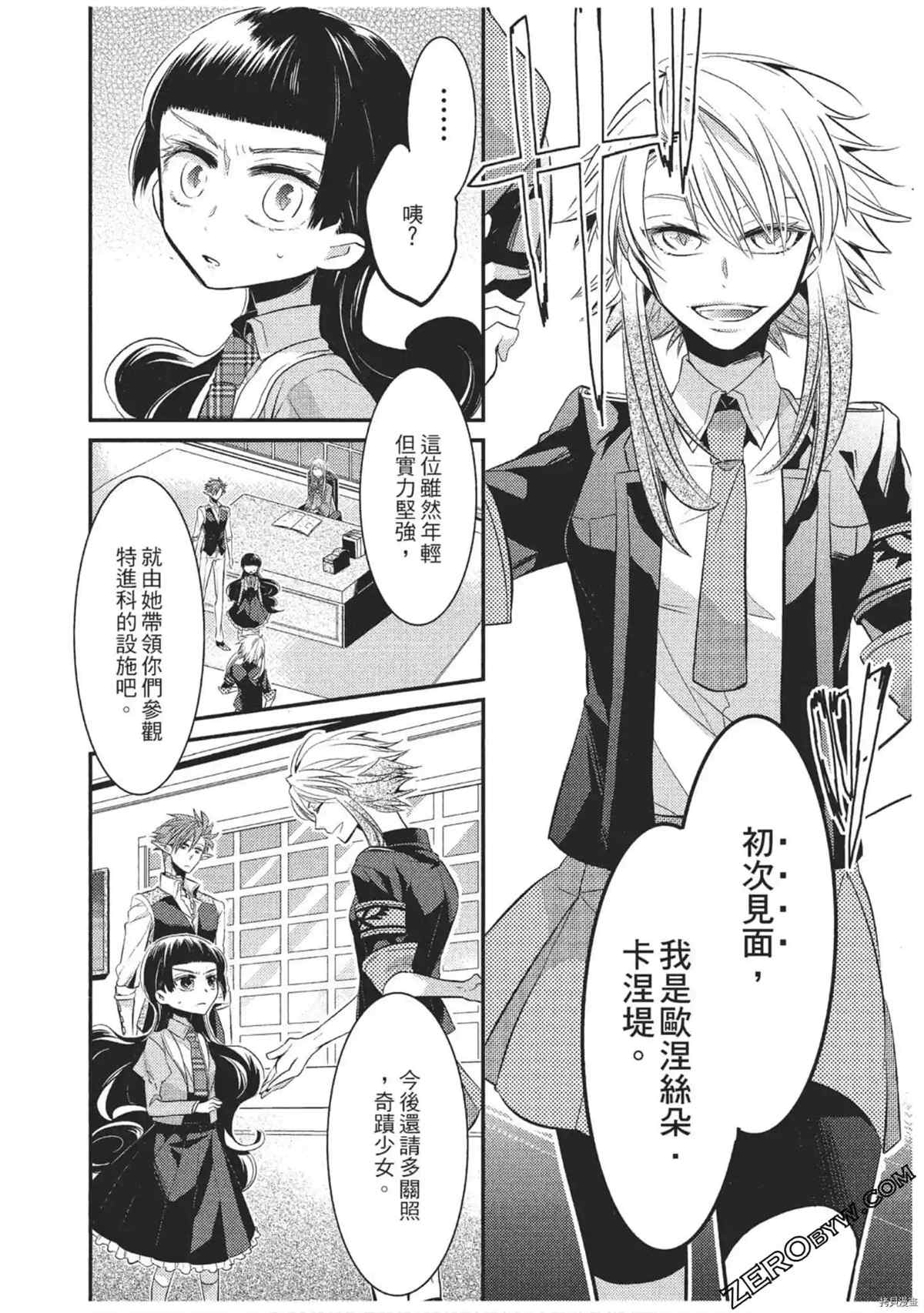 第105页