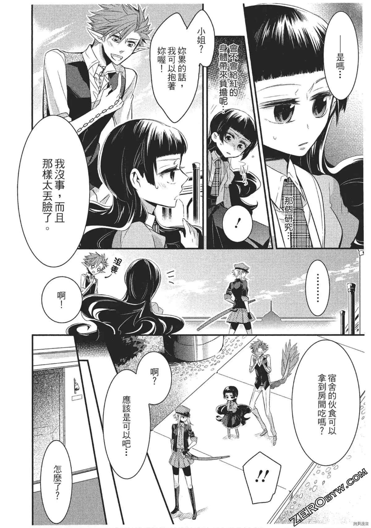第111页
