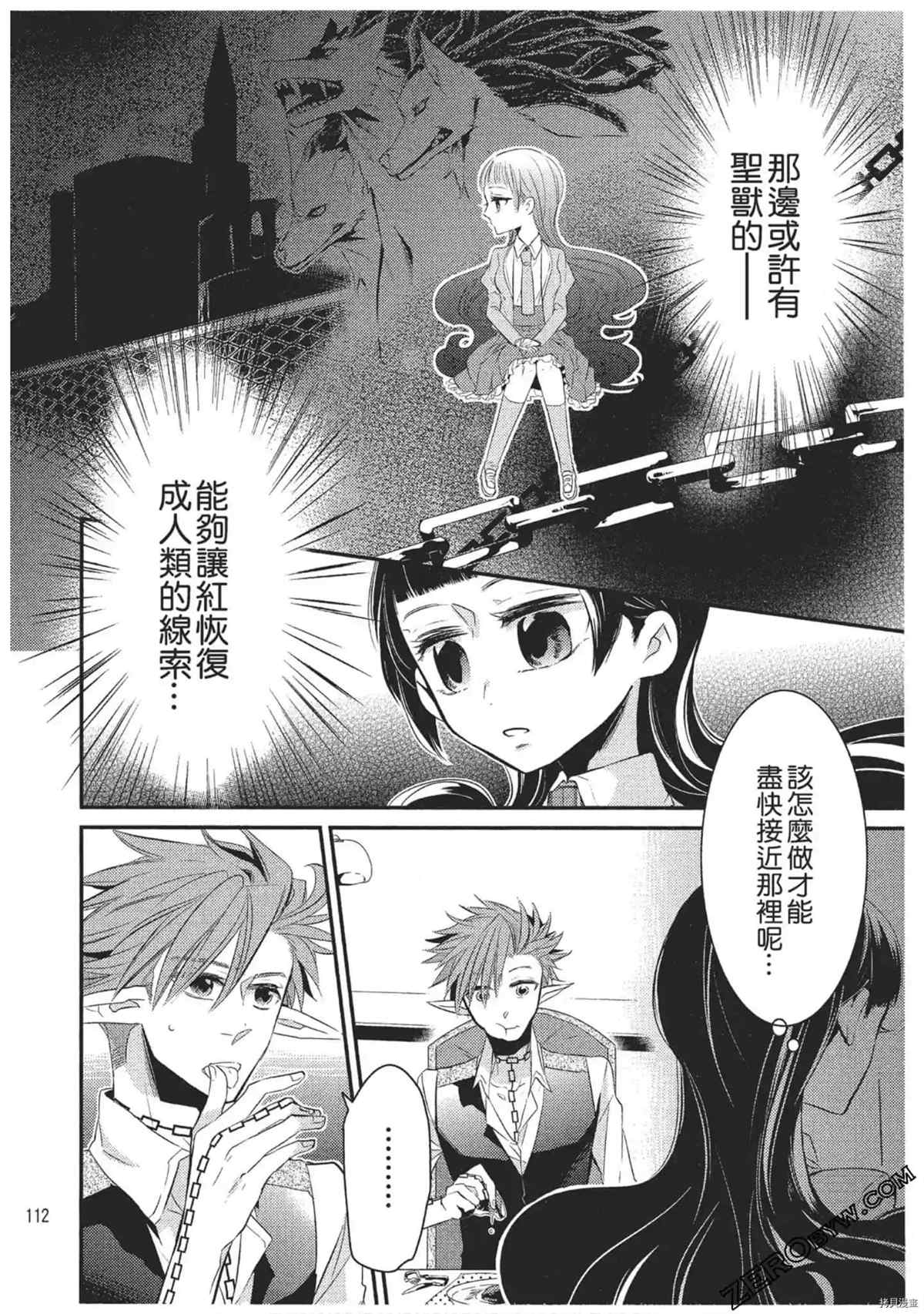 第113页