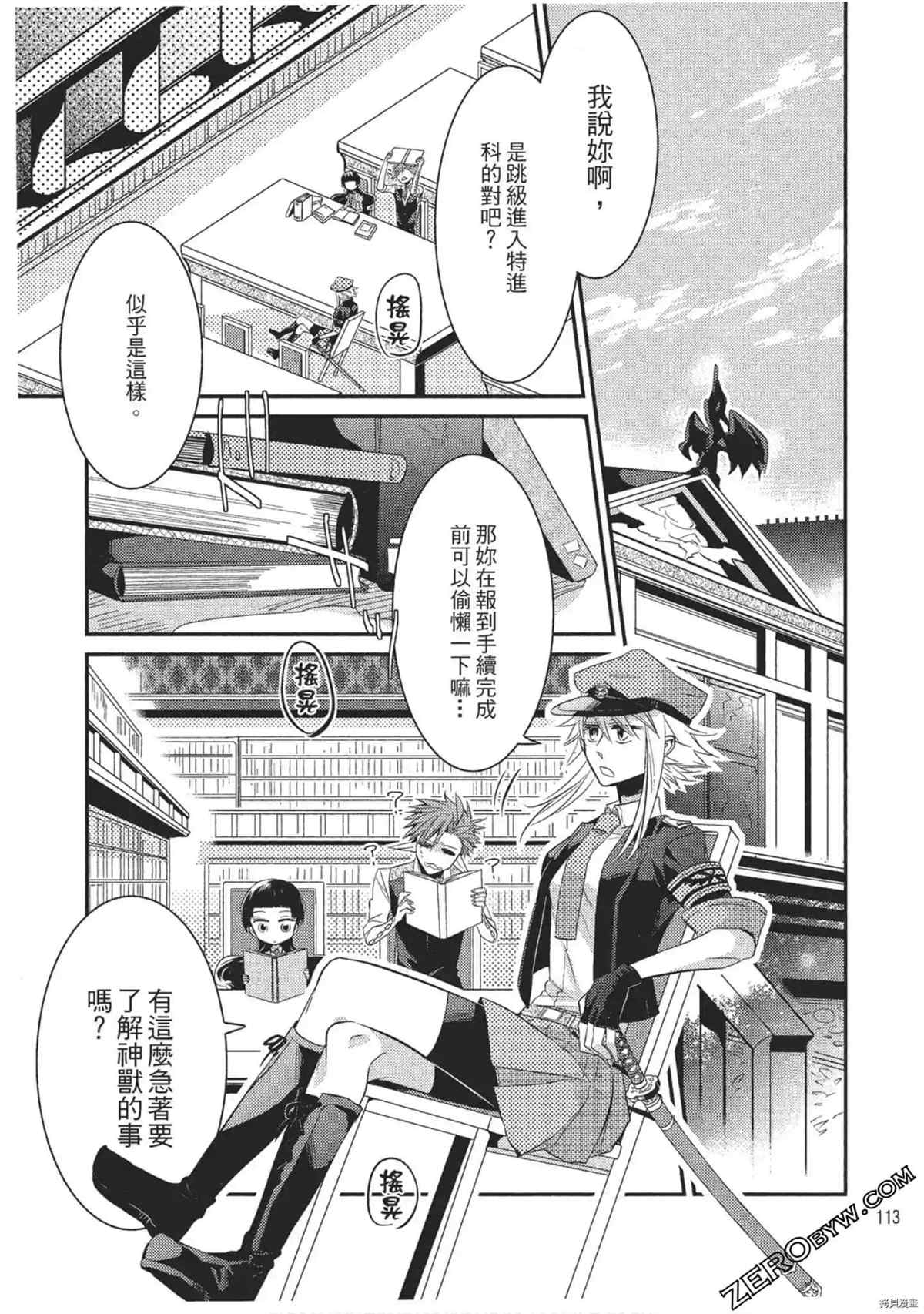 第114页
