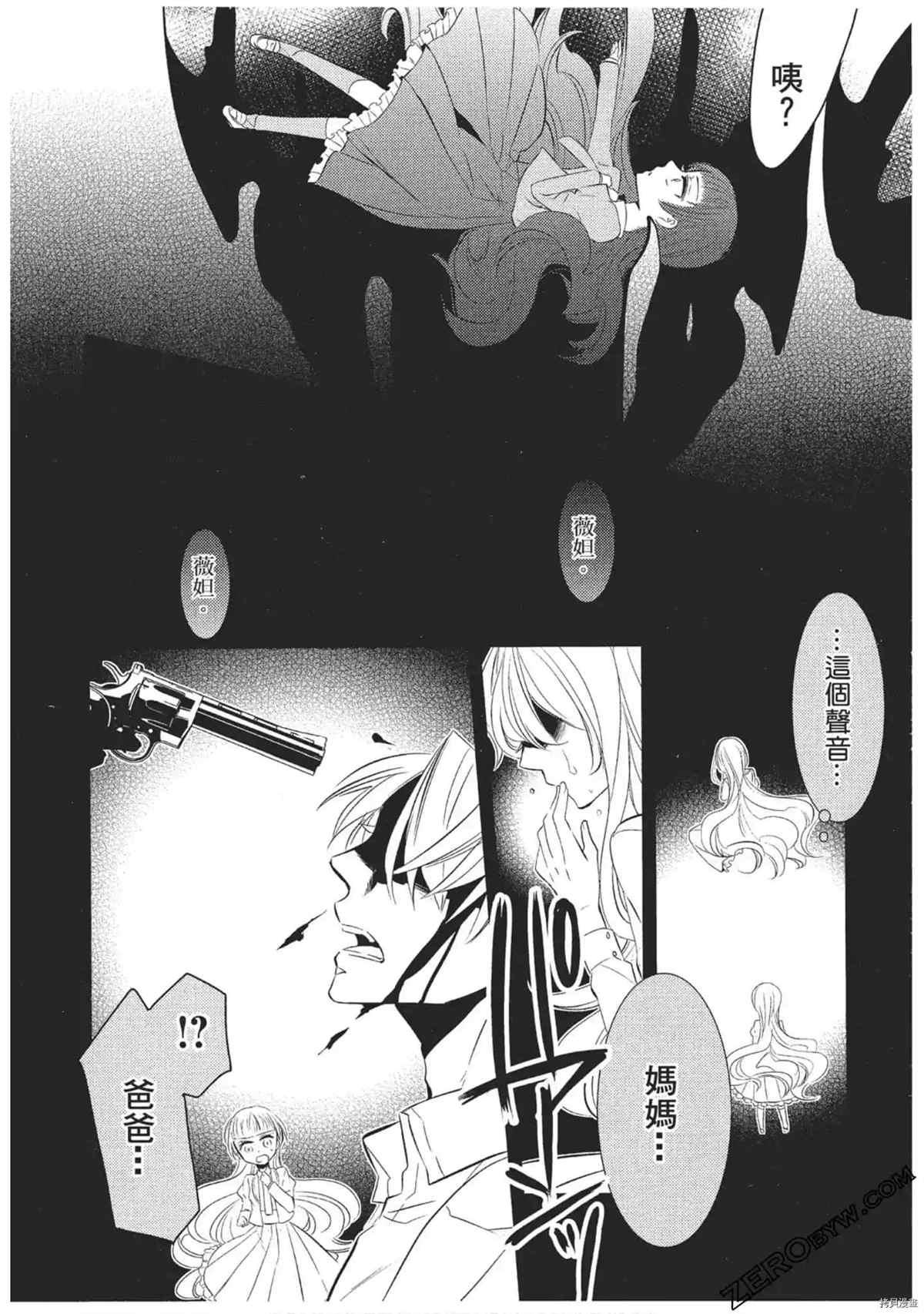 第117页