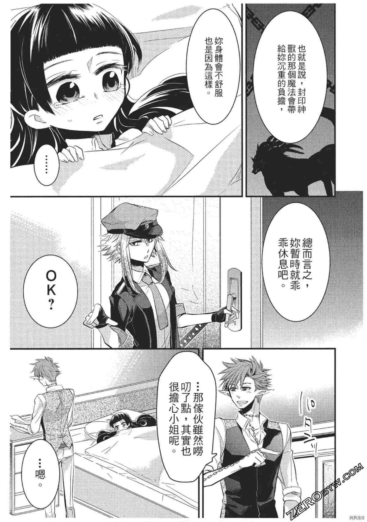 第120页