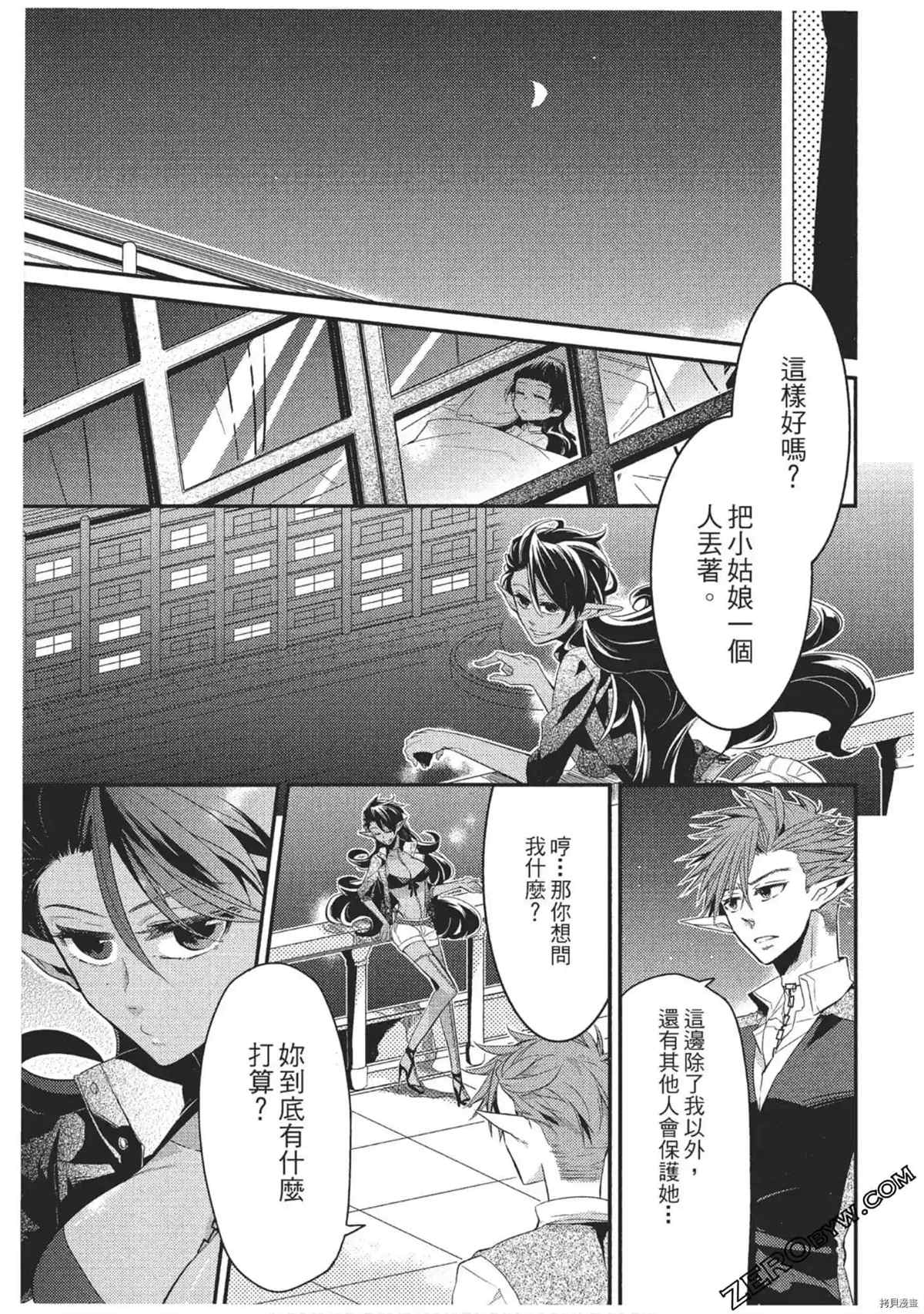 第128页