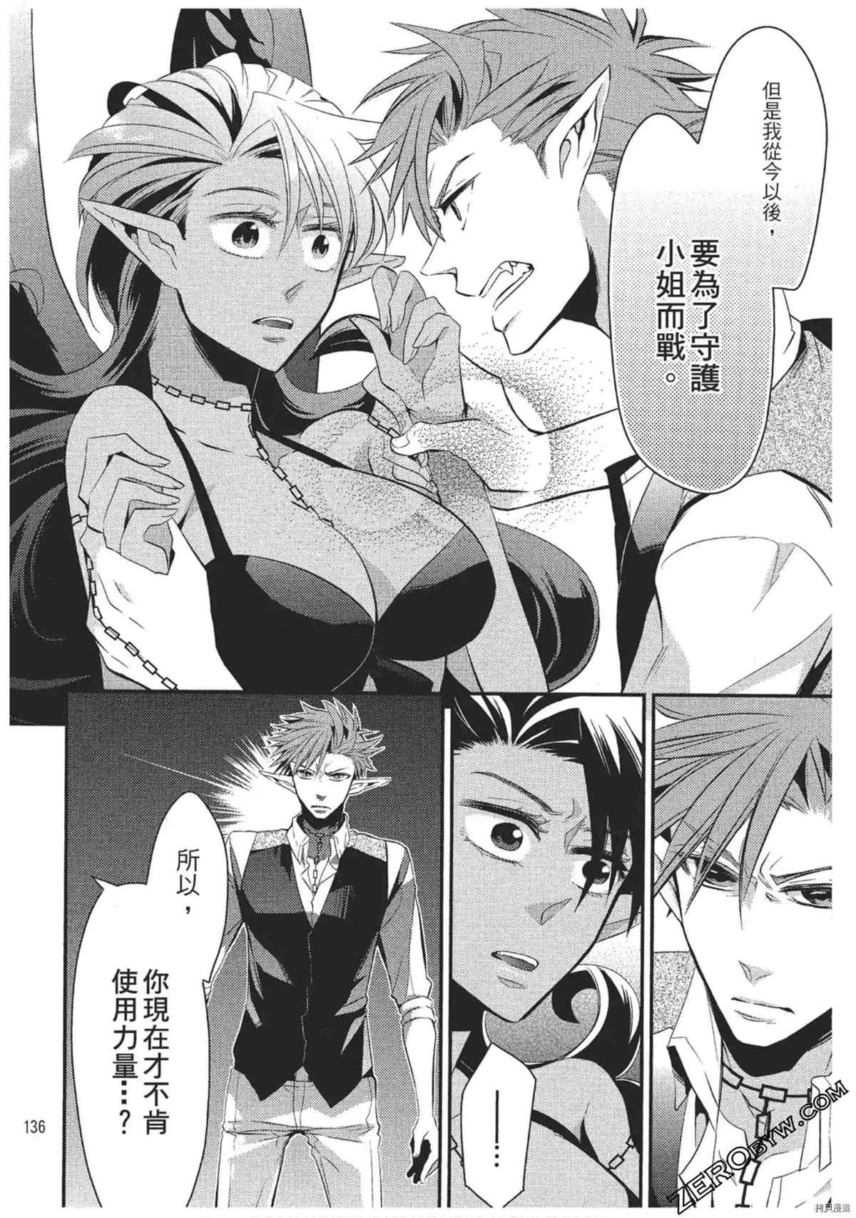 第137页