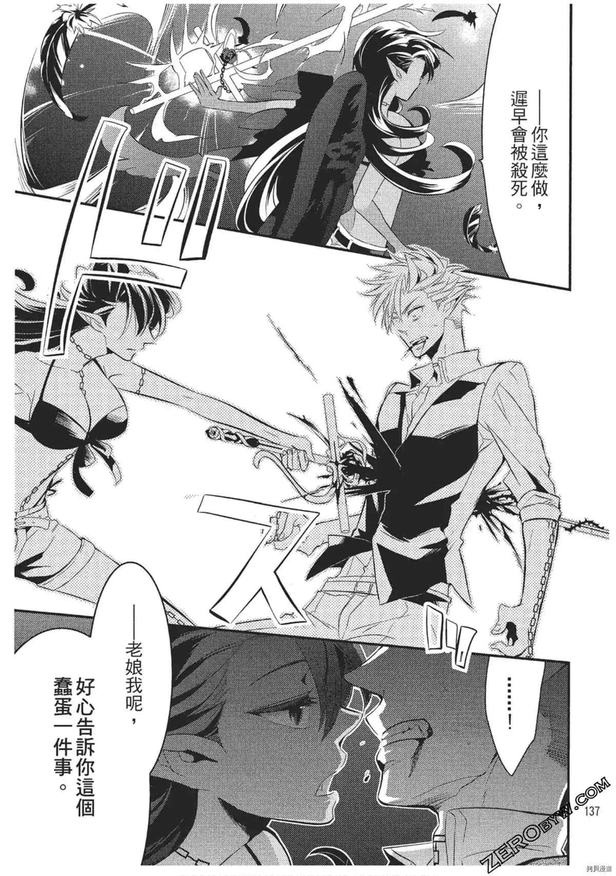 第138页