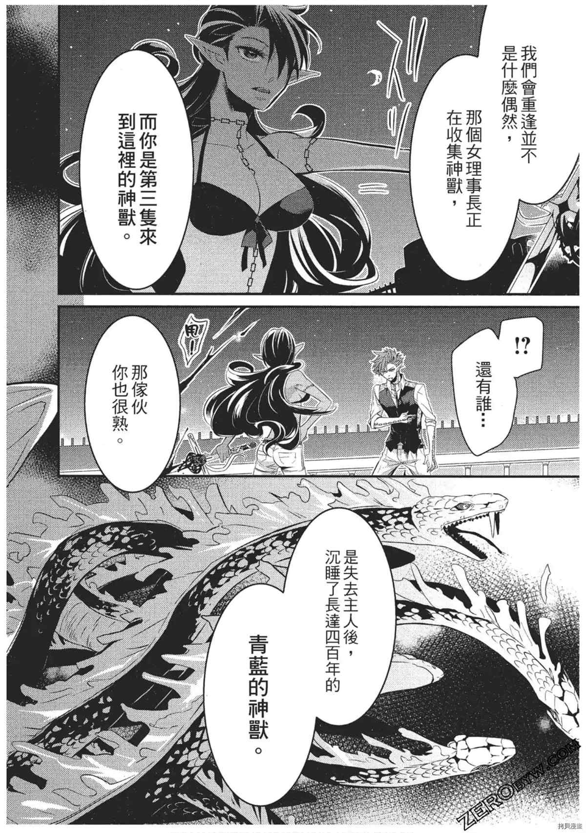 第139页