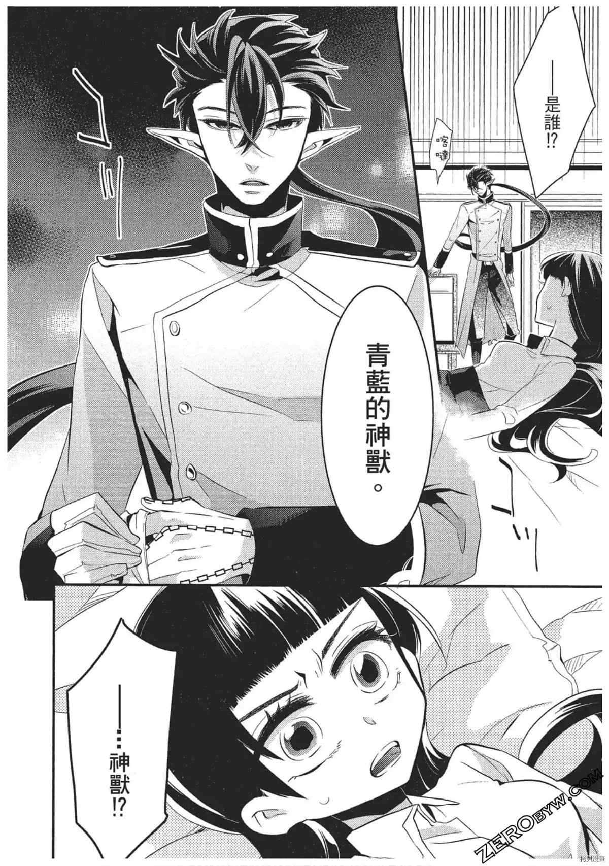第143页