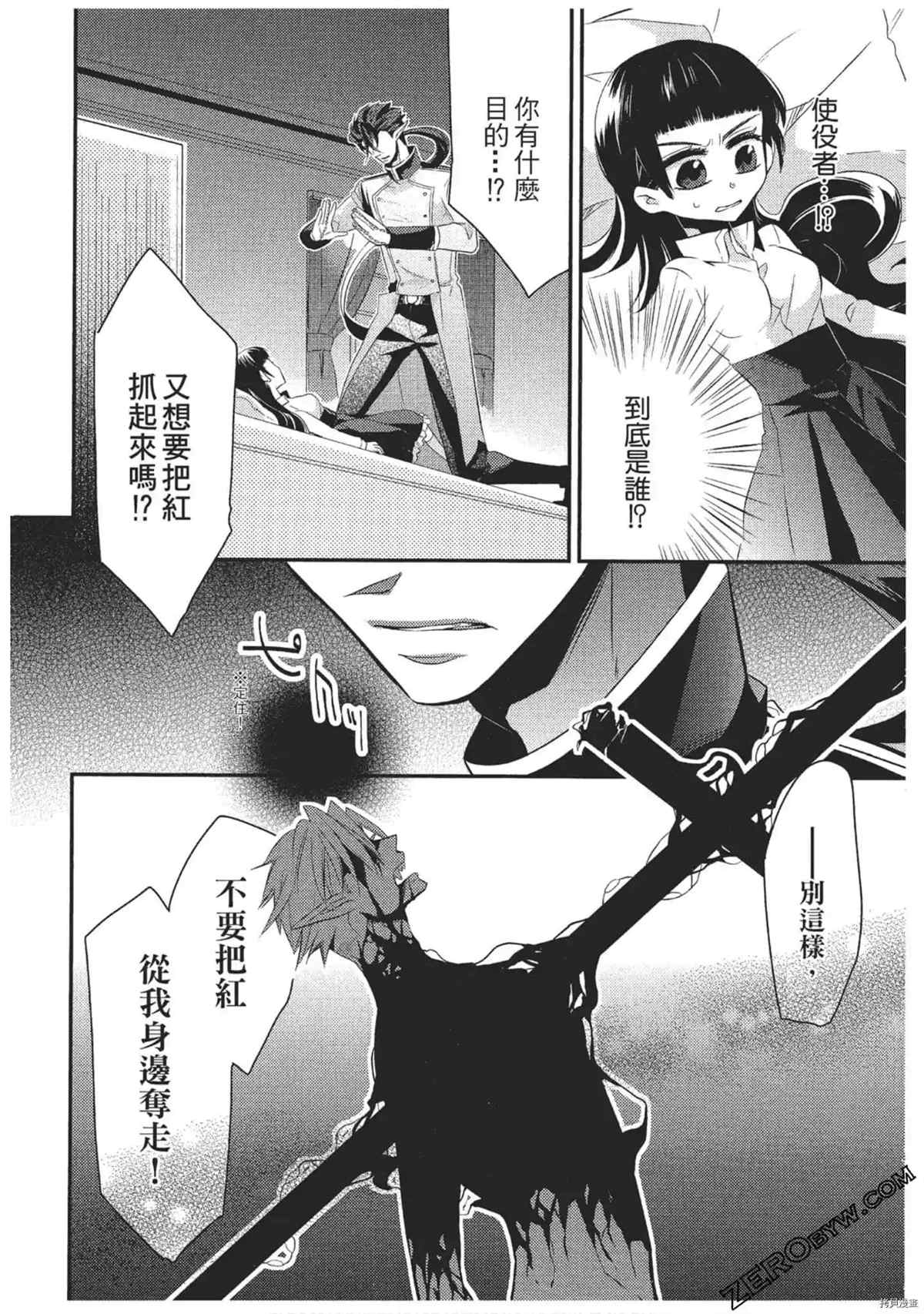 第145页