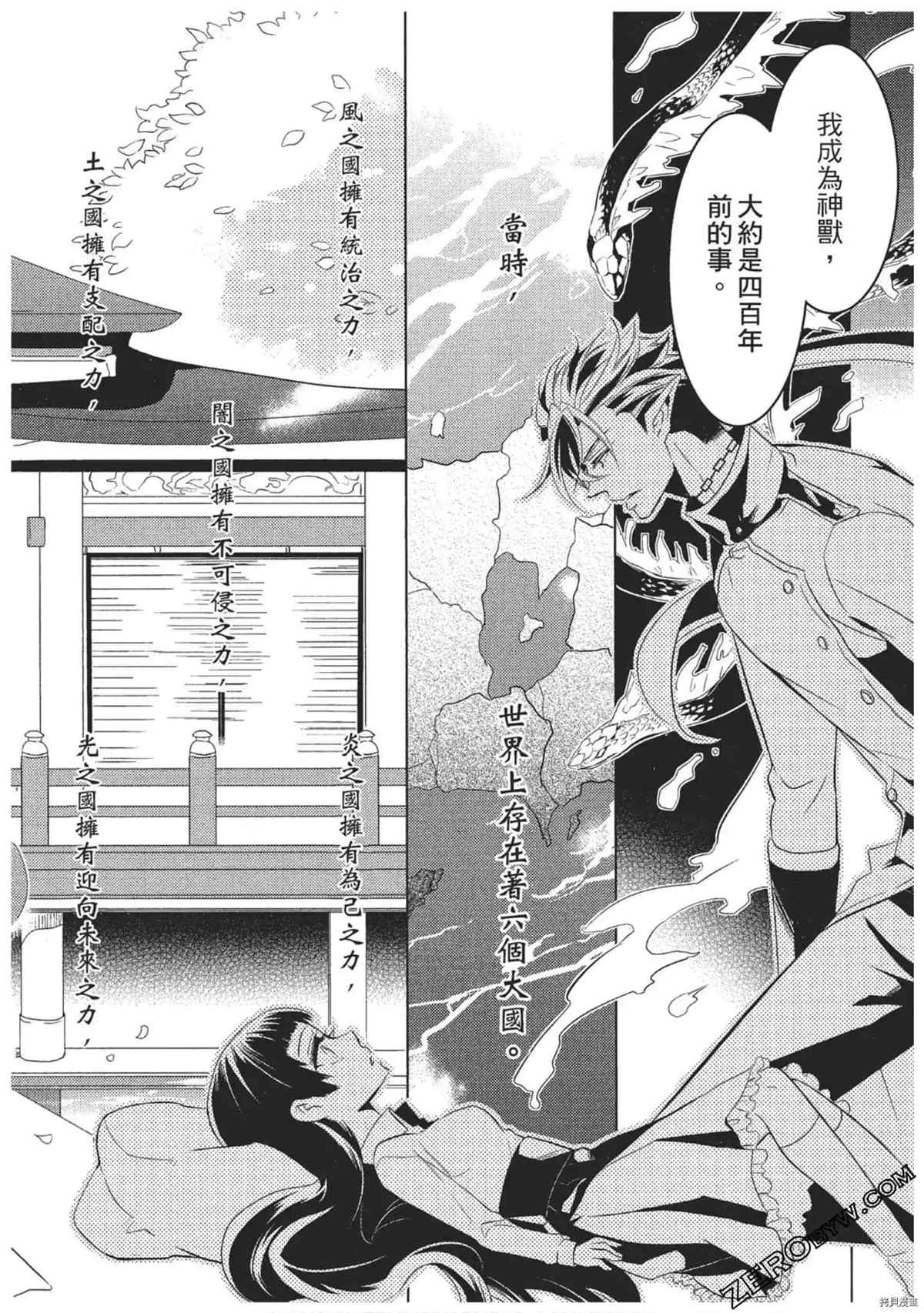 第147页