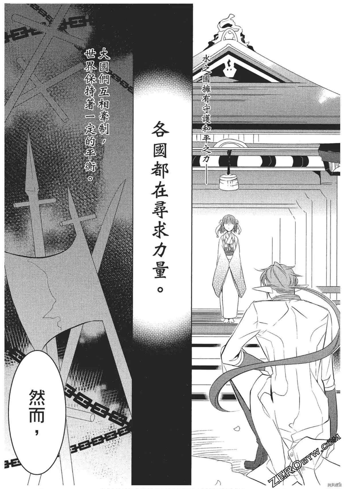 第148页