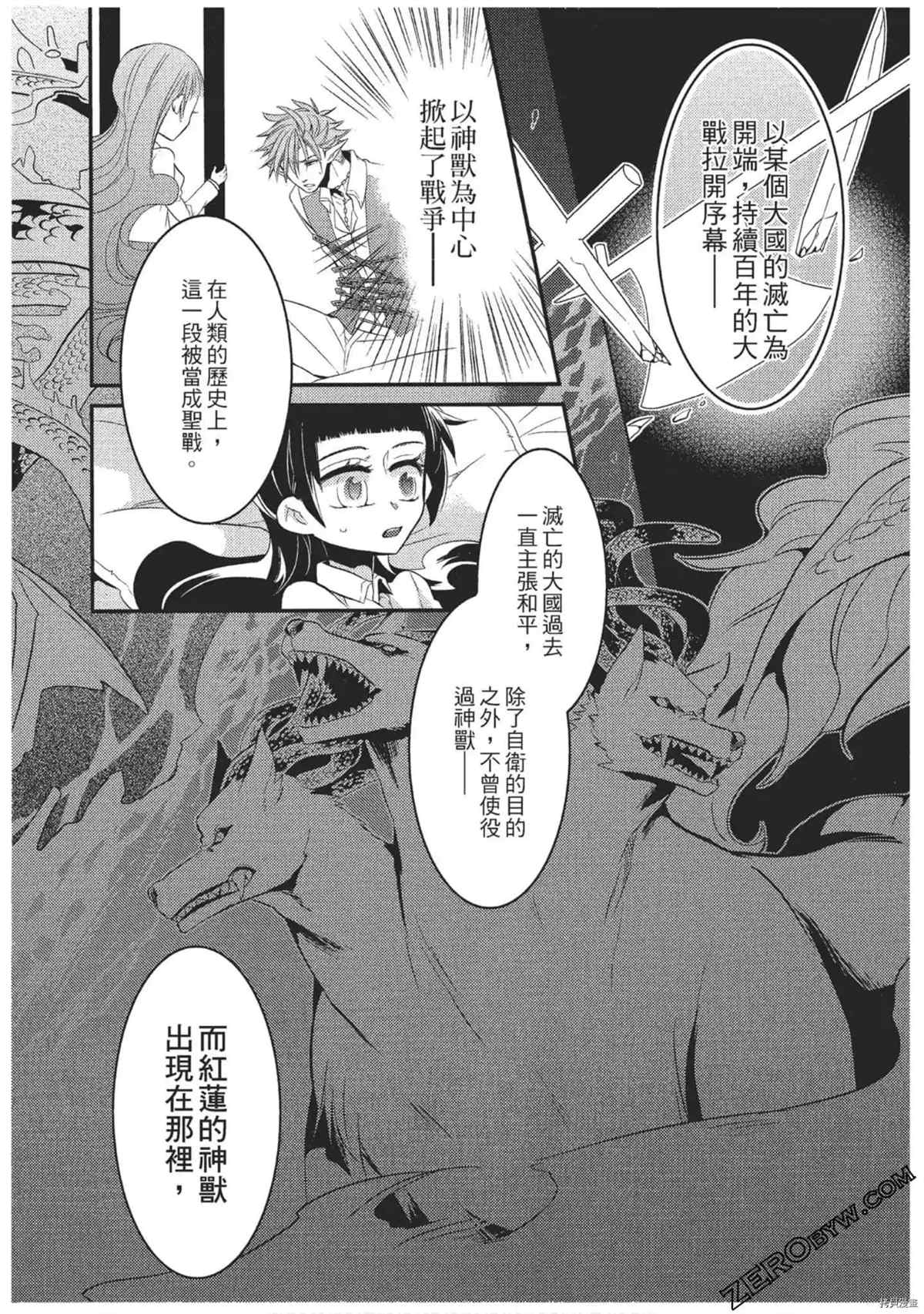 第149页
