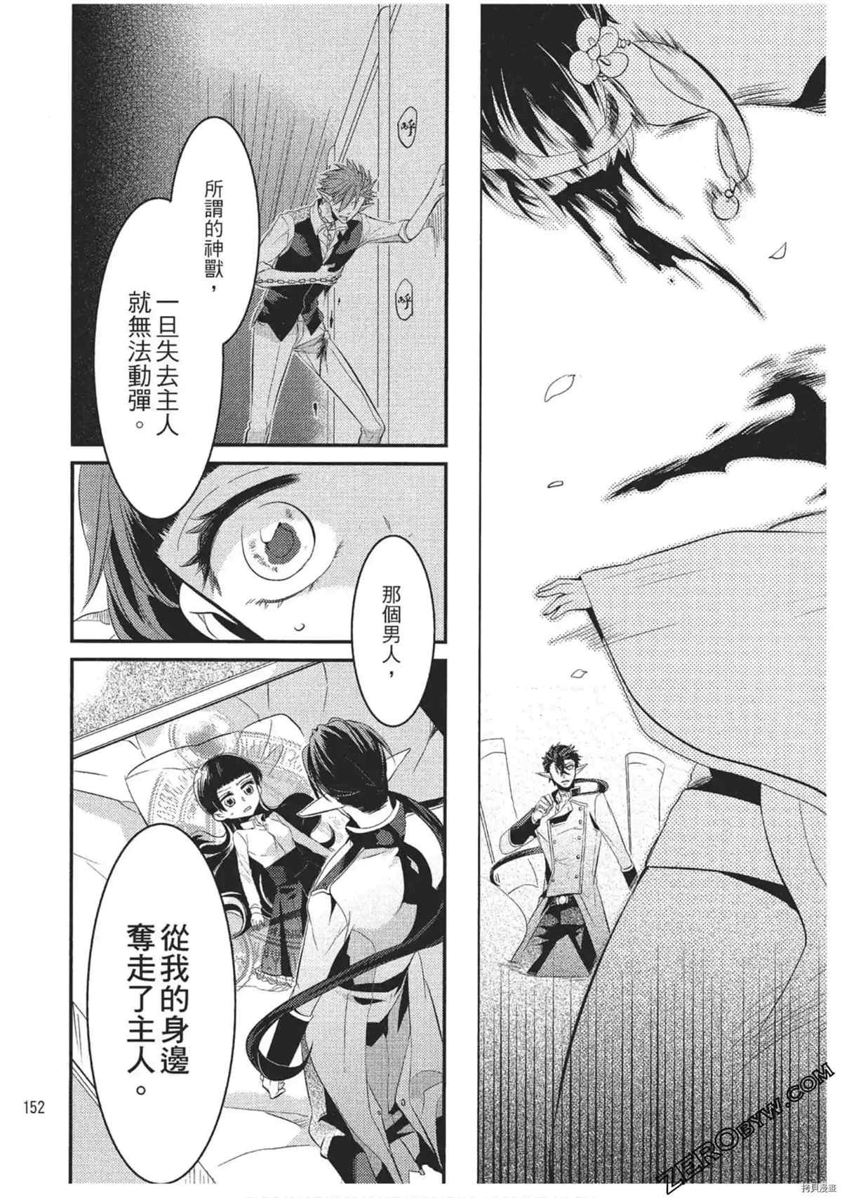 第153页