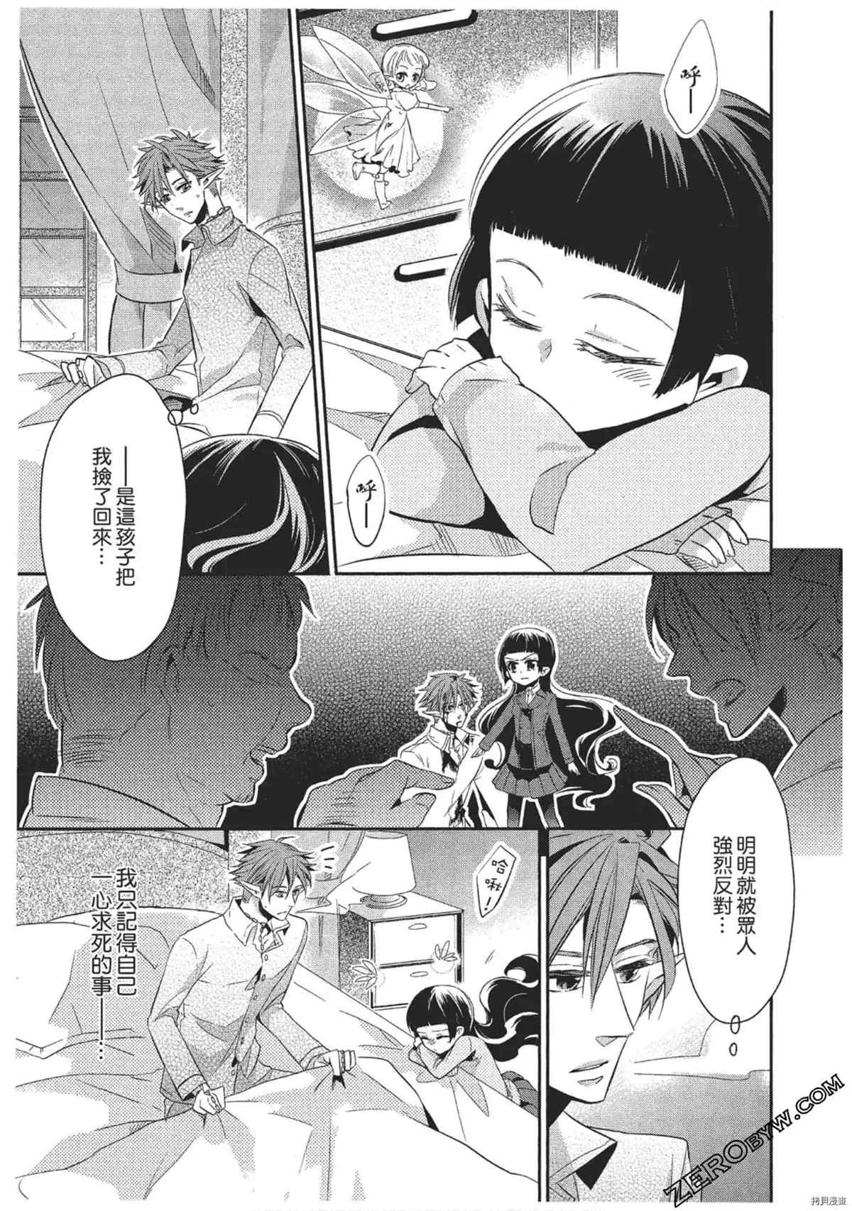第158页