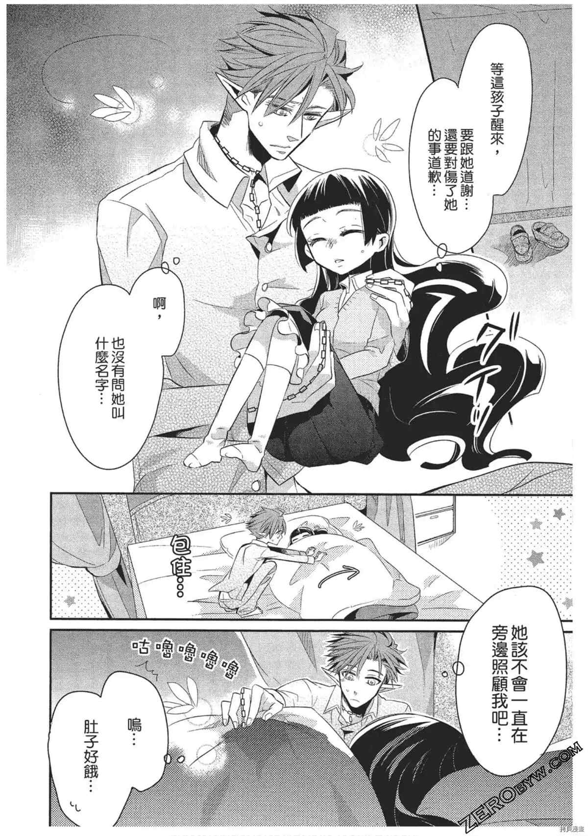 第159页