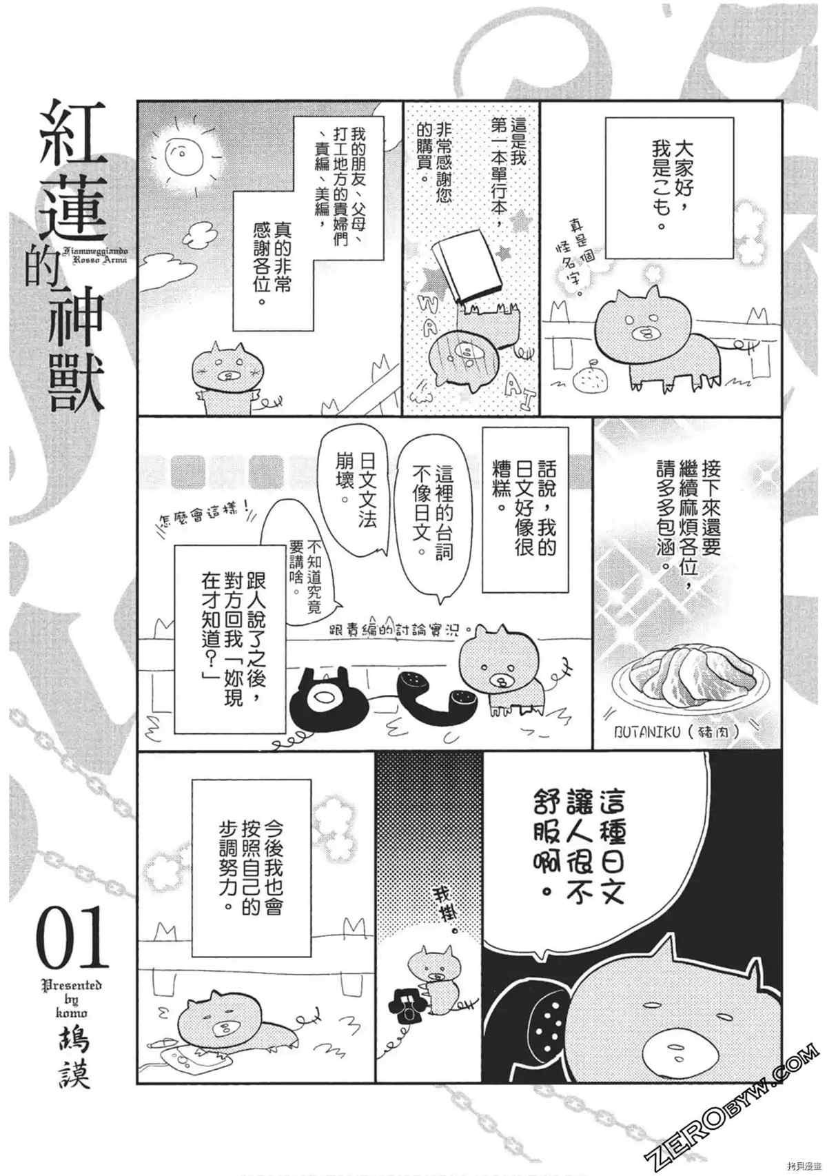 第161页