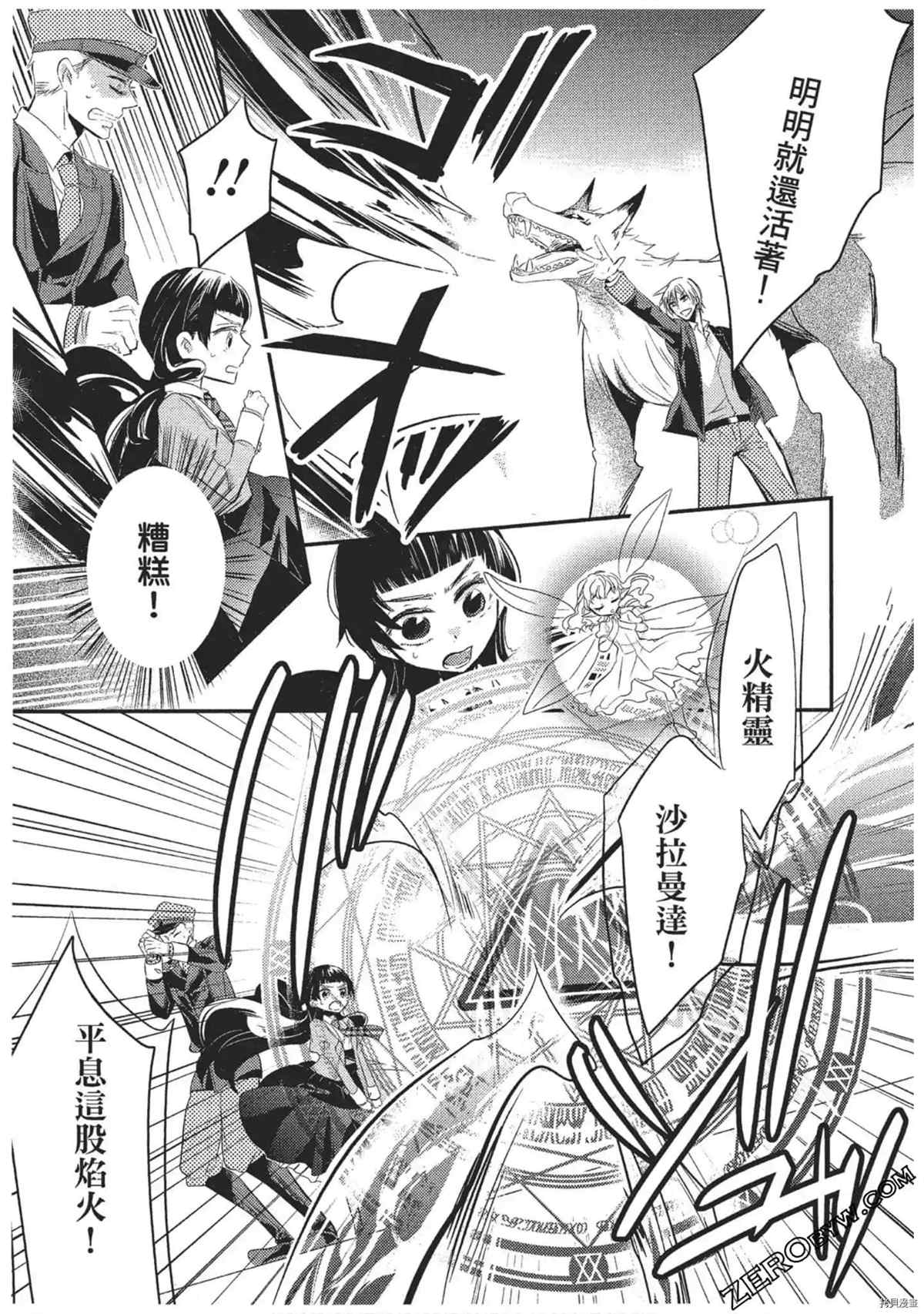 第28页