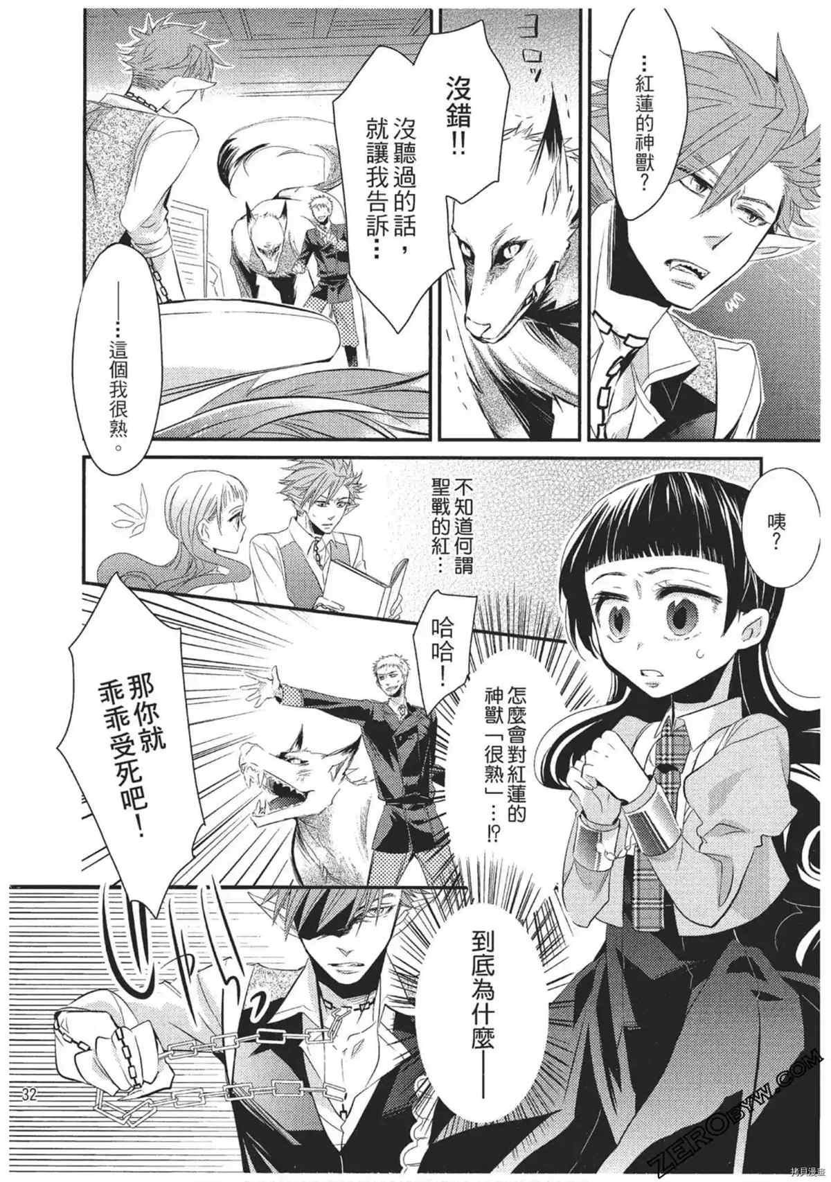 第33页