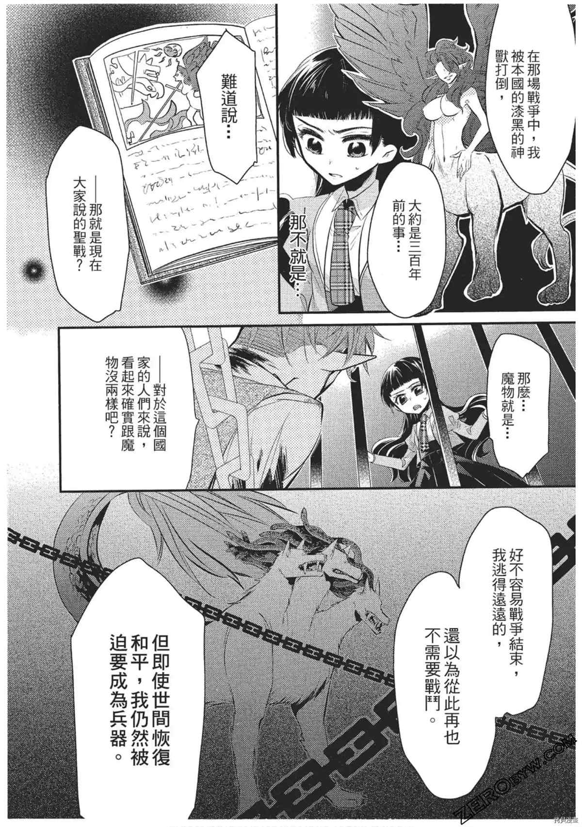 第59页