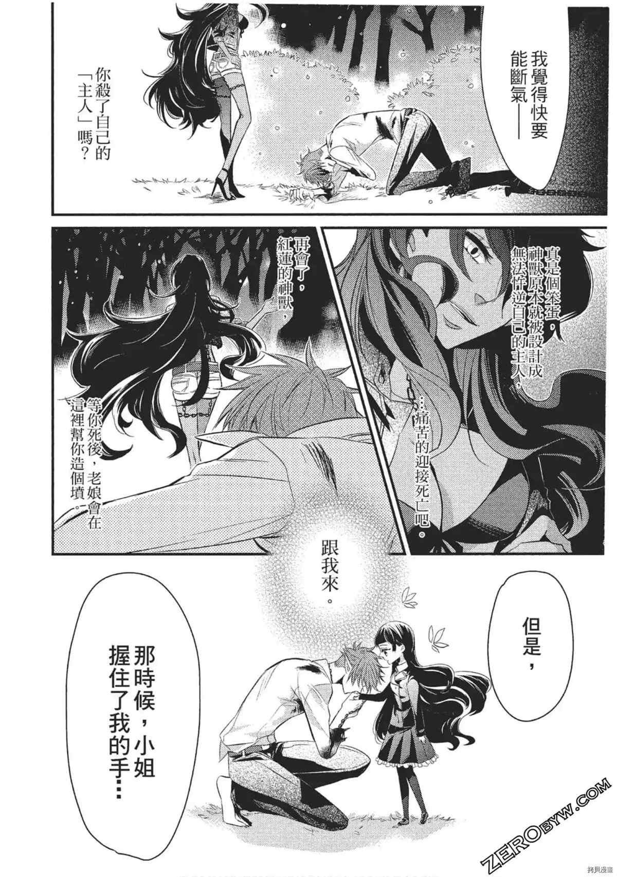 第61页