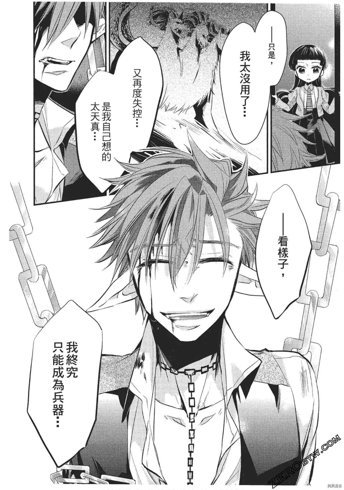 第63页