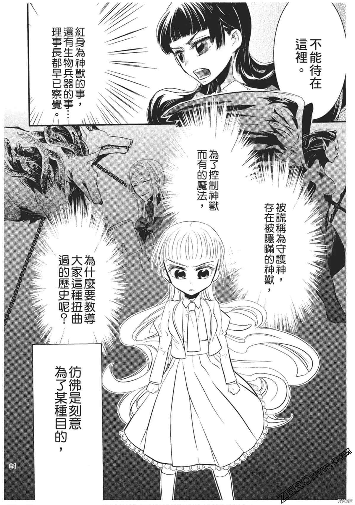 第65页