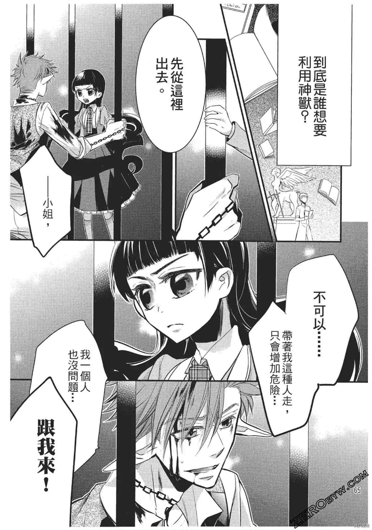 第66页