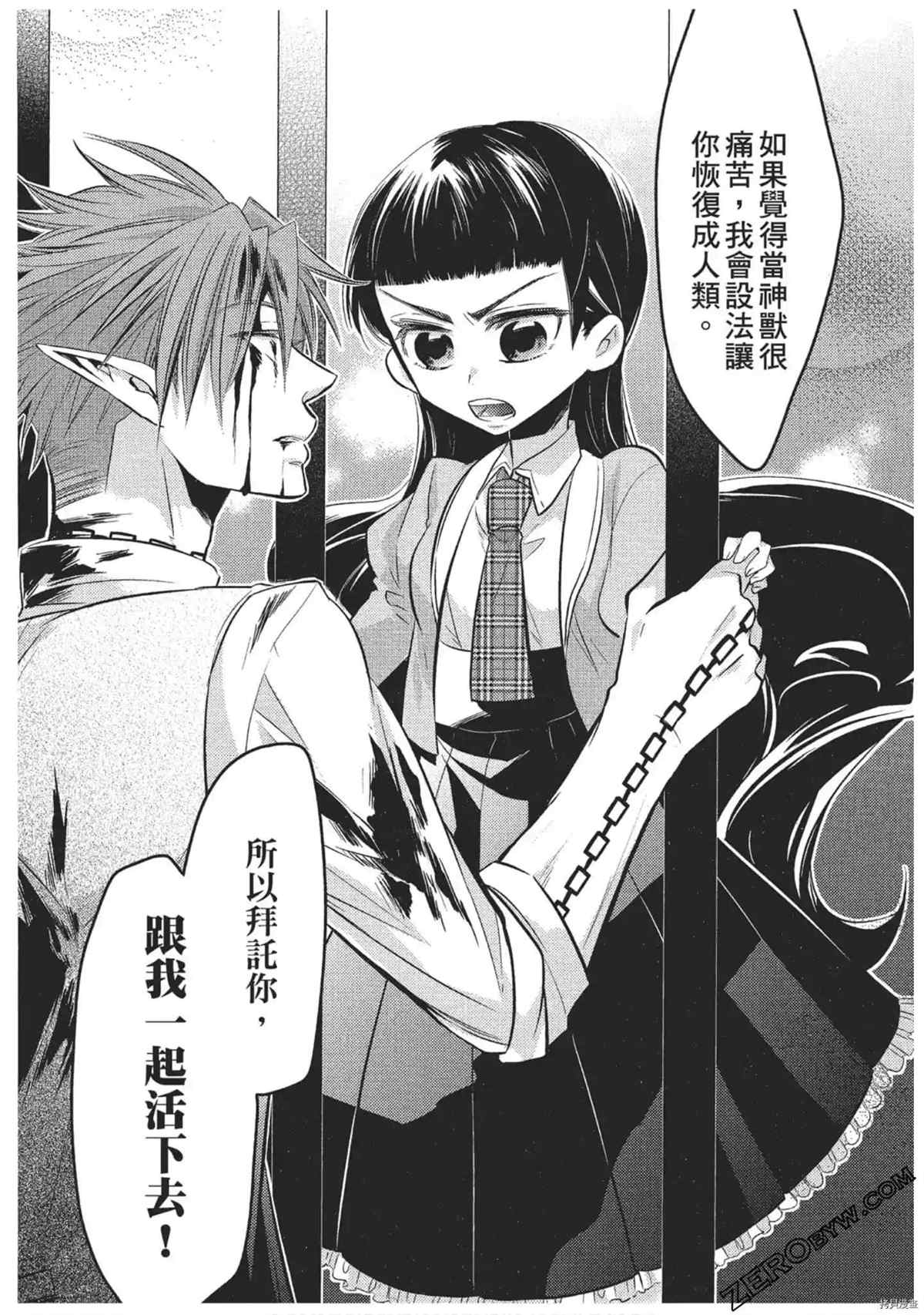 第68页