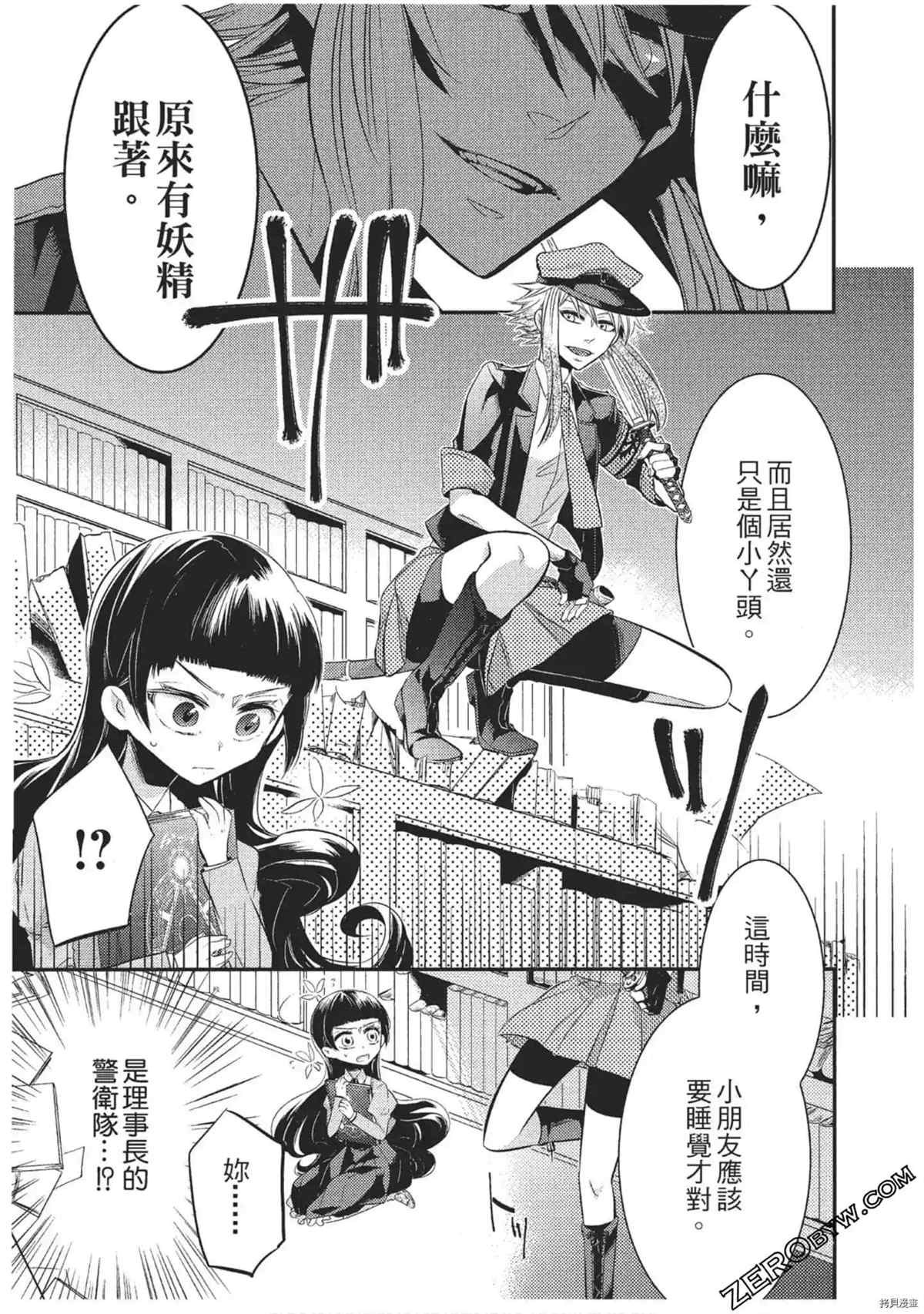 第78页