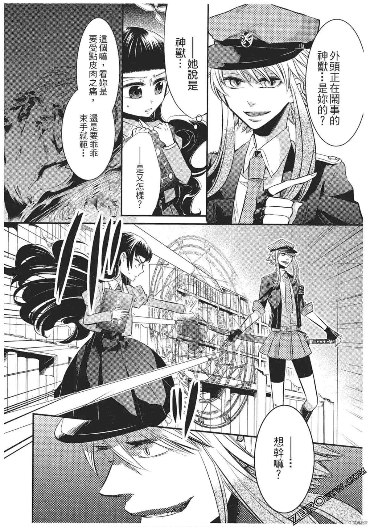 第79页