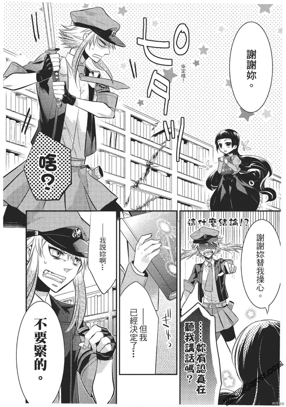 第83页
