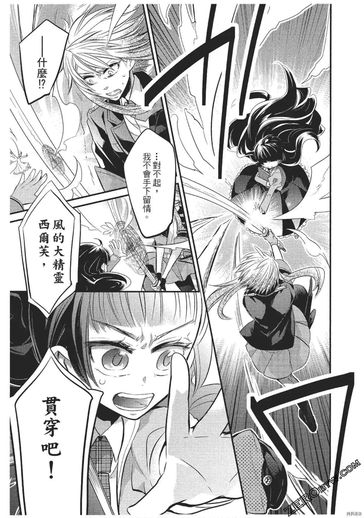第86页