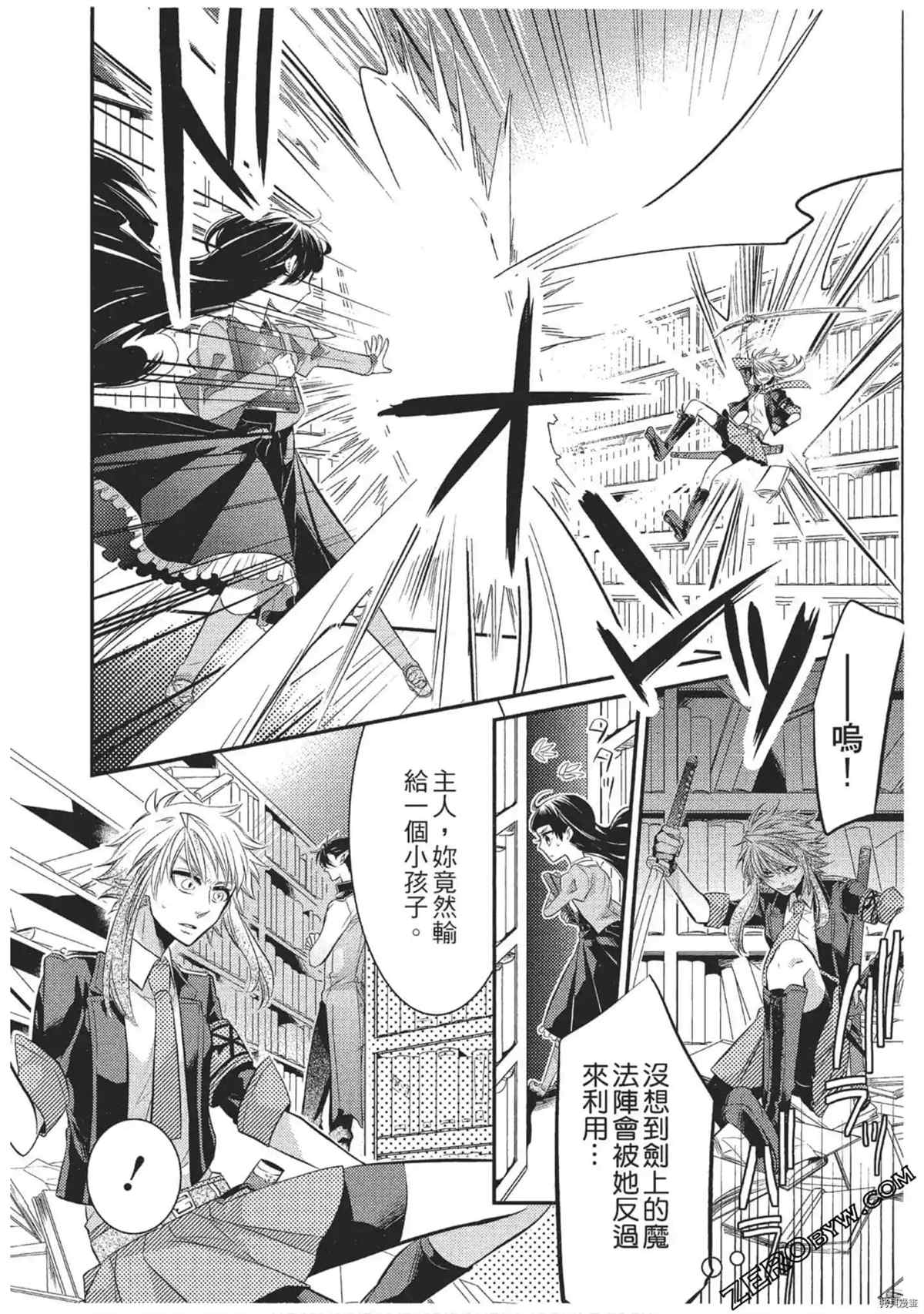 第87页