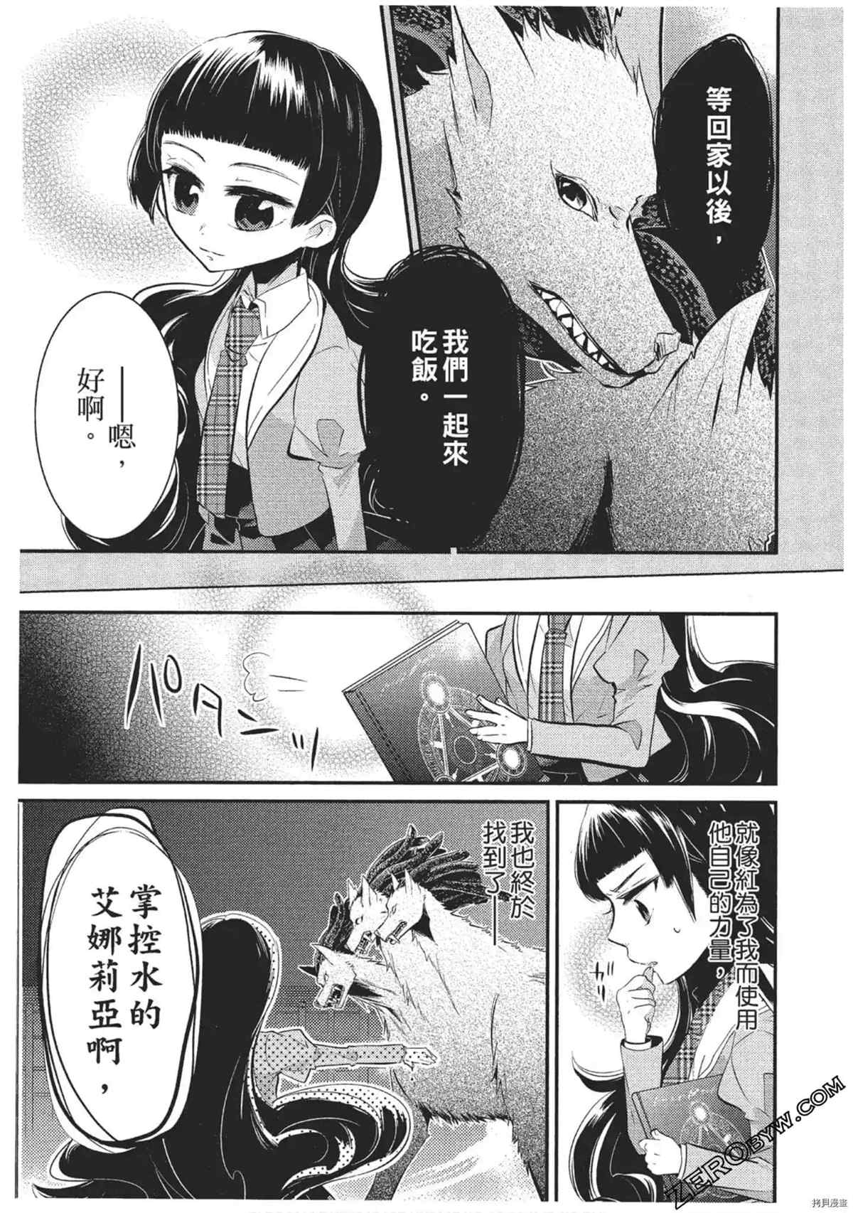 第94页
