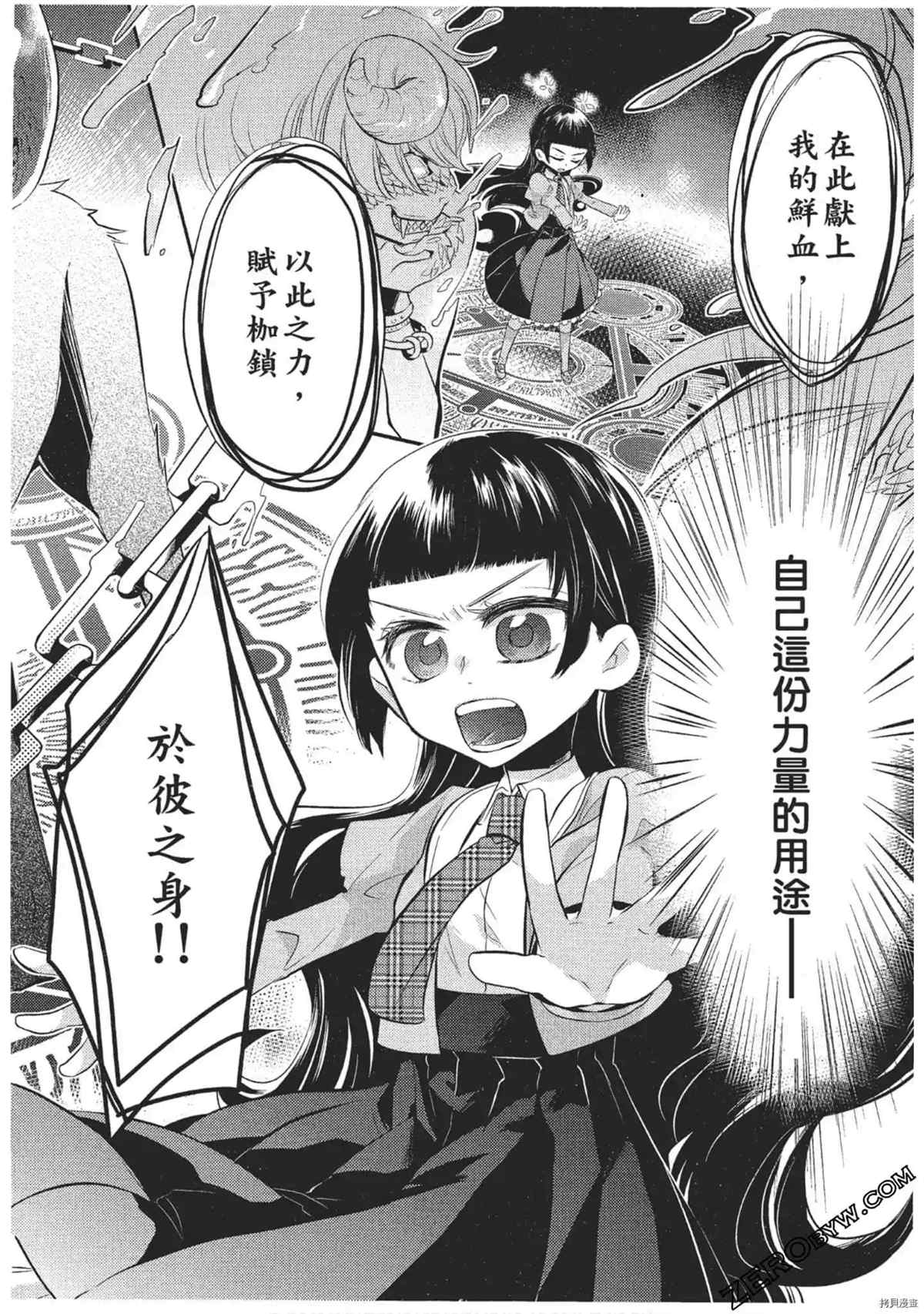 第95页
