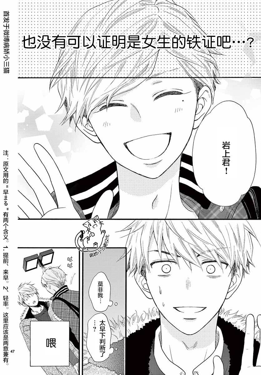第47页