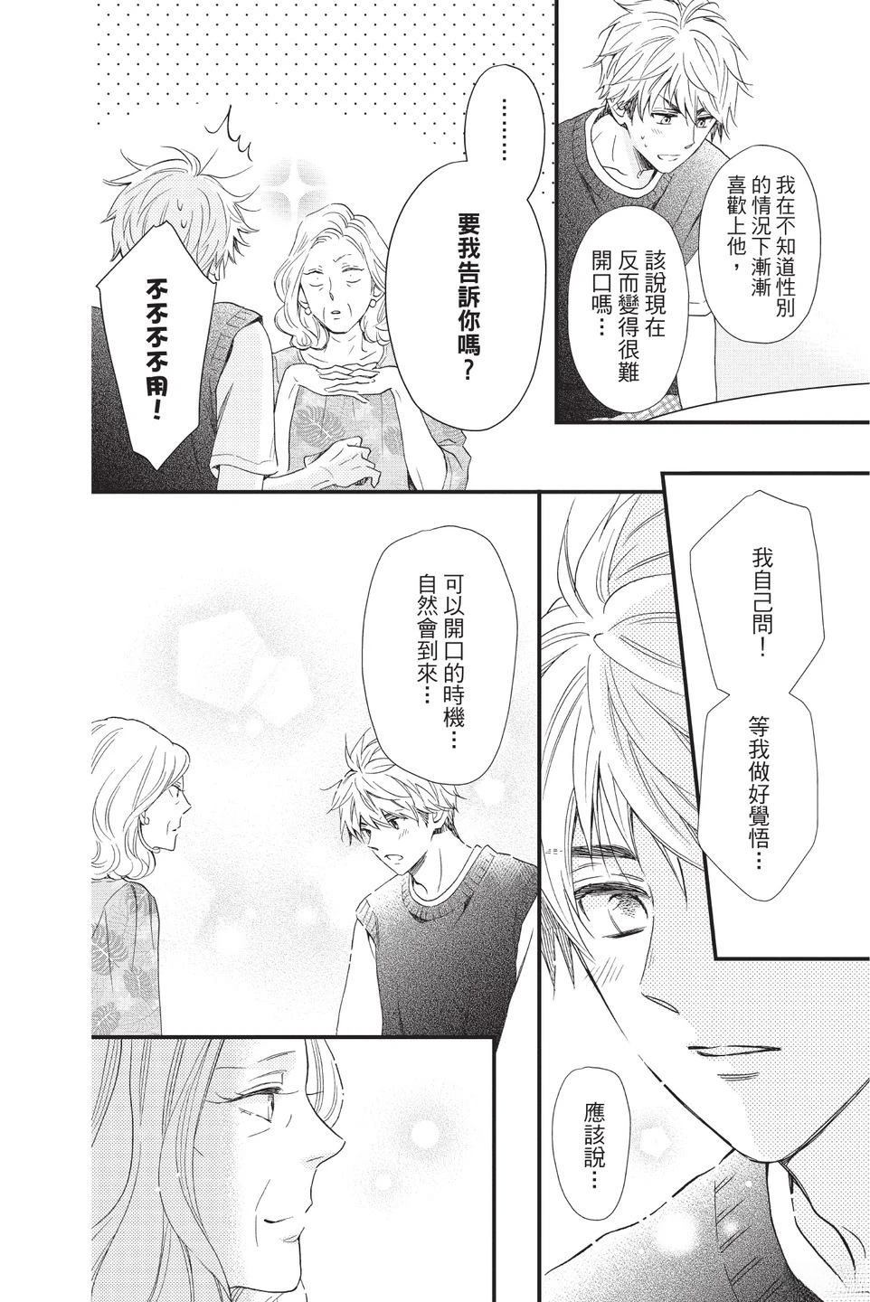 第106页