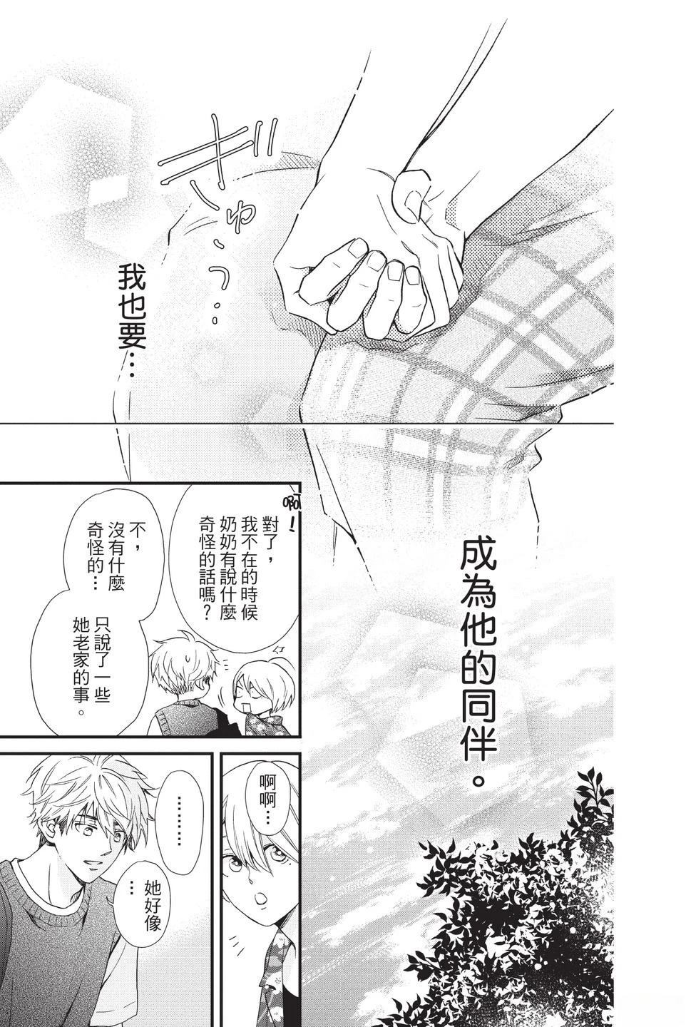 第117页