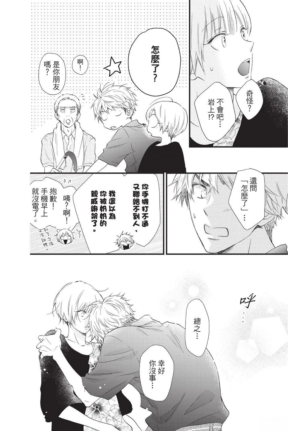 第128页