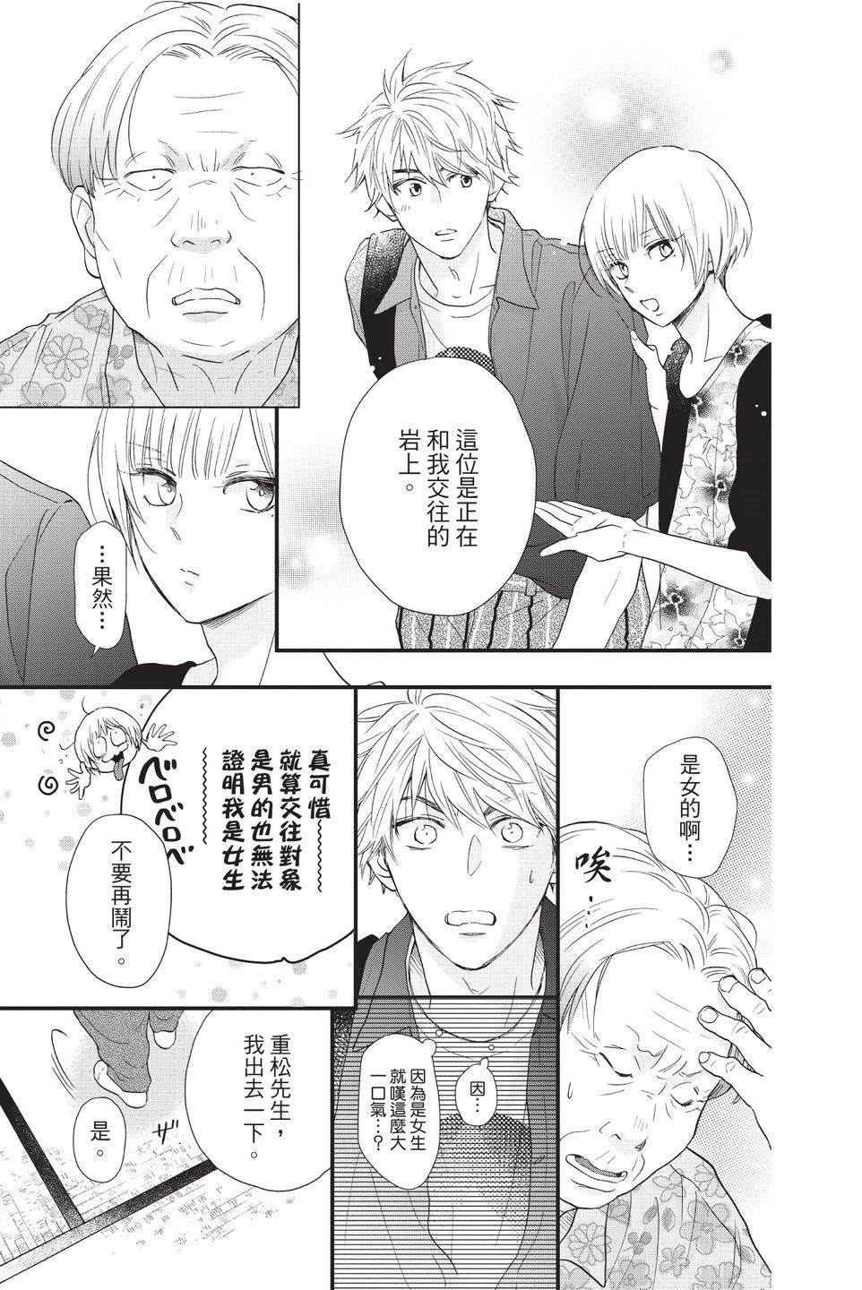 第133页