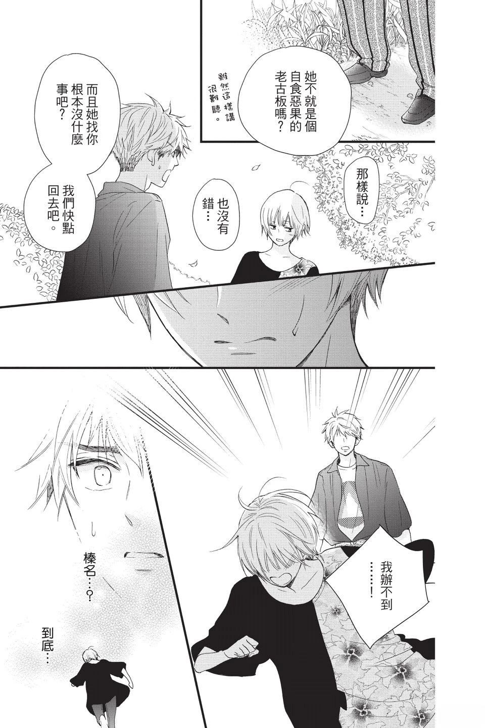 第139页