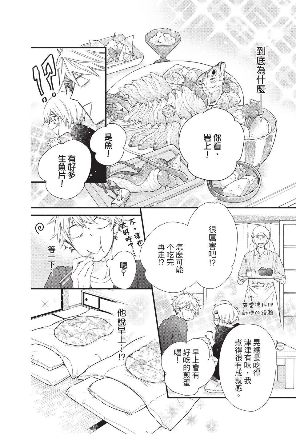 第140页