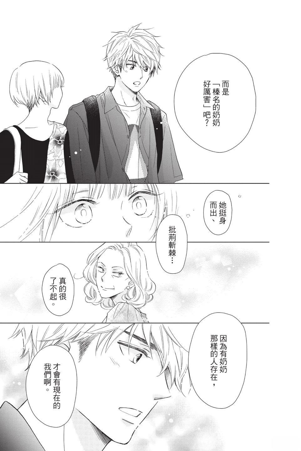 第153页