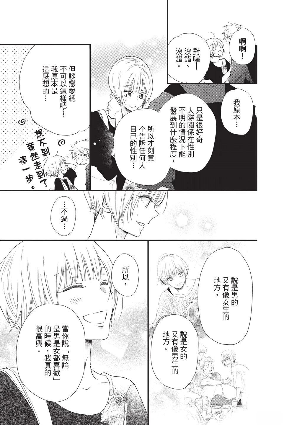 第161页