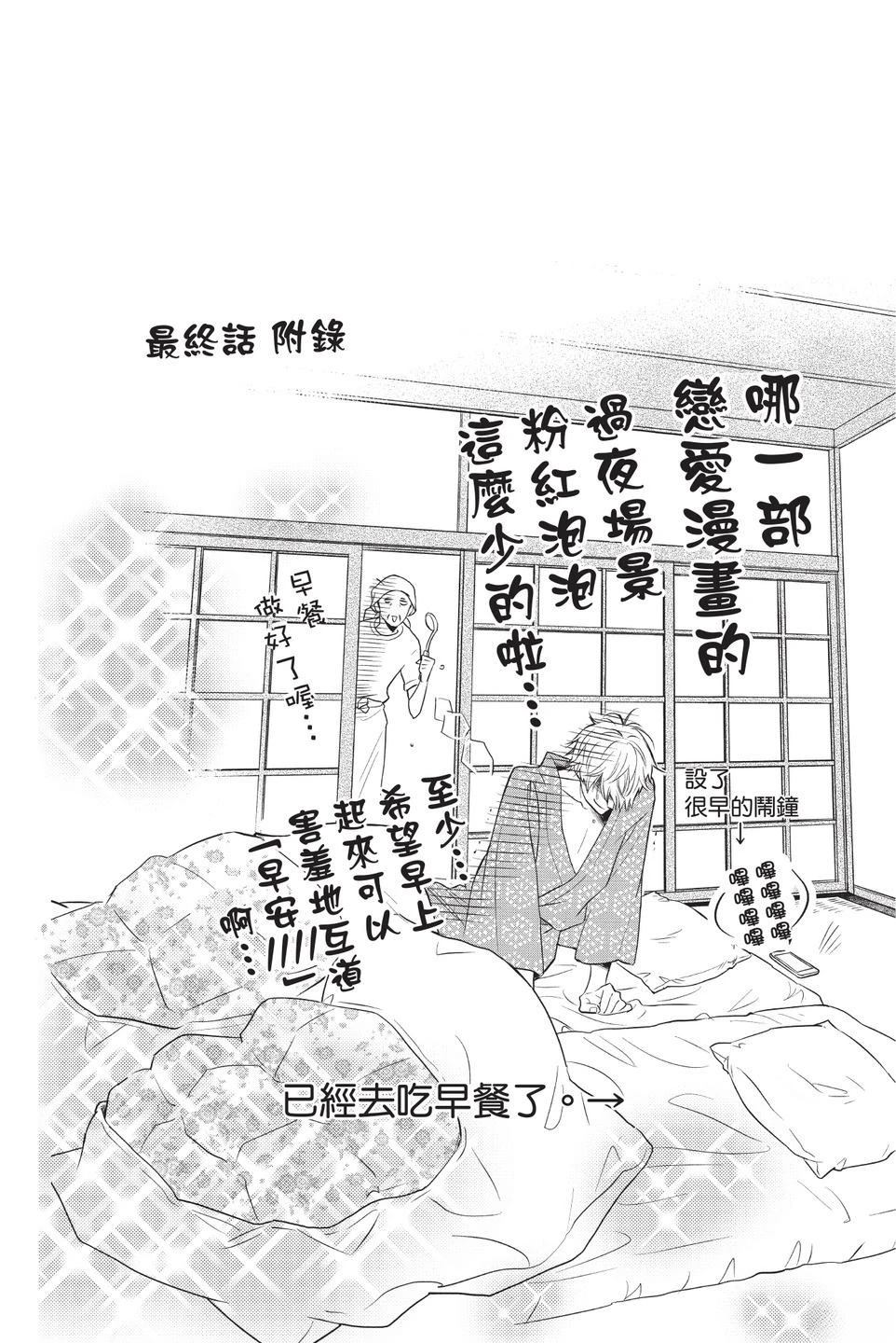 第166页
