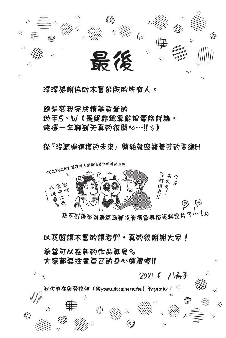 第168页