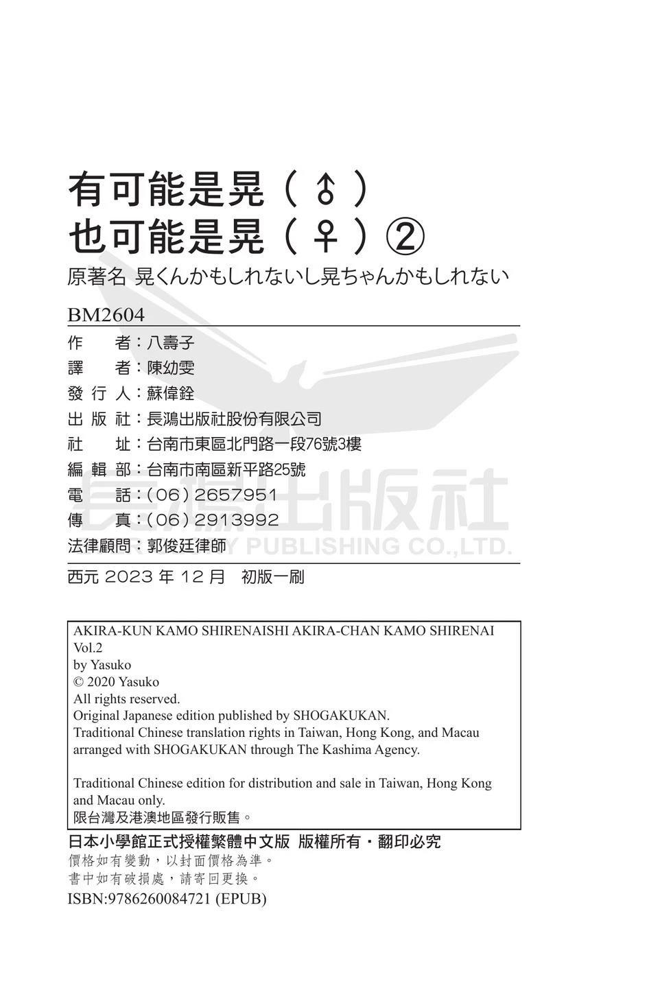 第170页